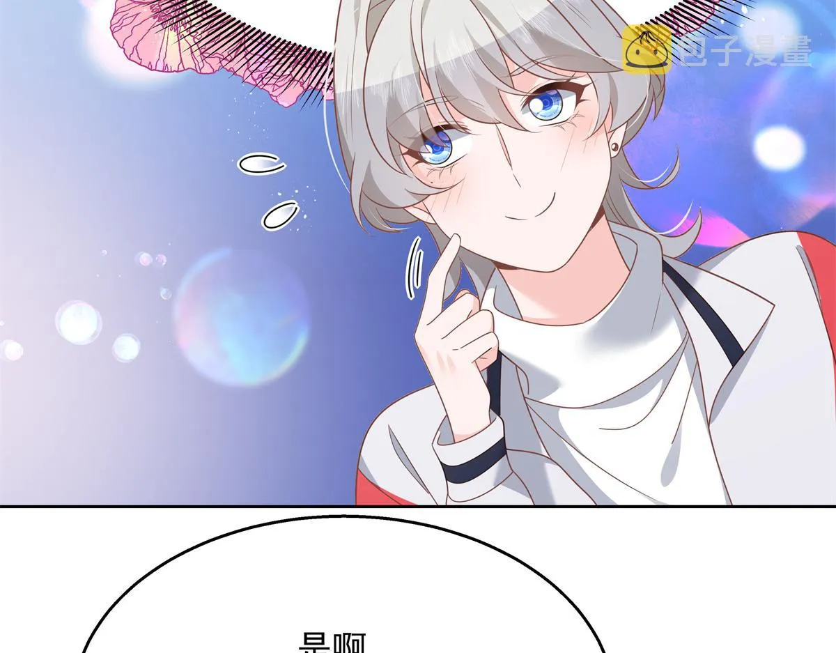 第213话 秦漠对我女儿真不错 第37页