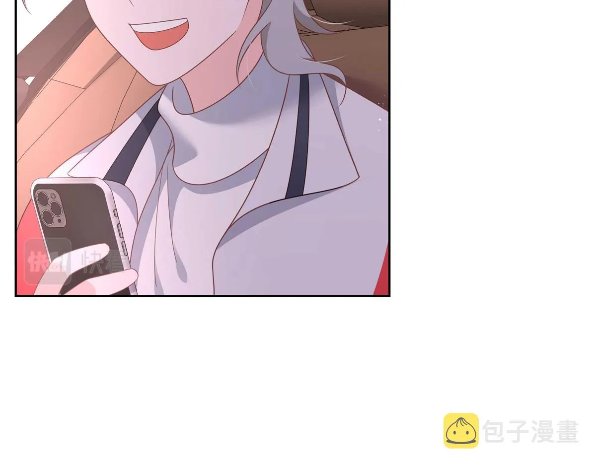 第213话 秦漠对我女儿真不错 第49页
