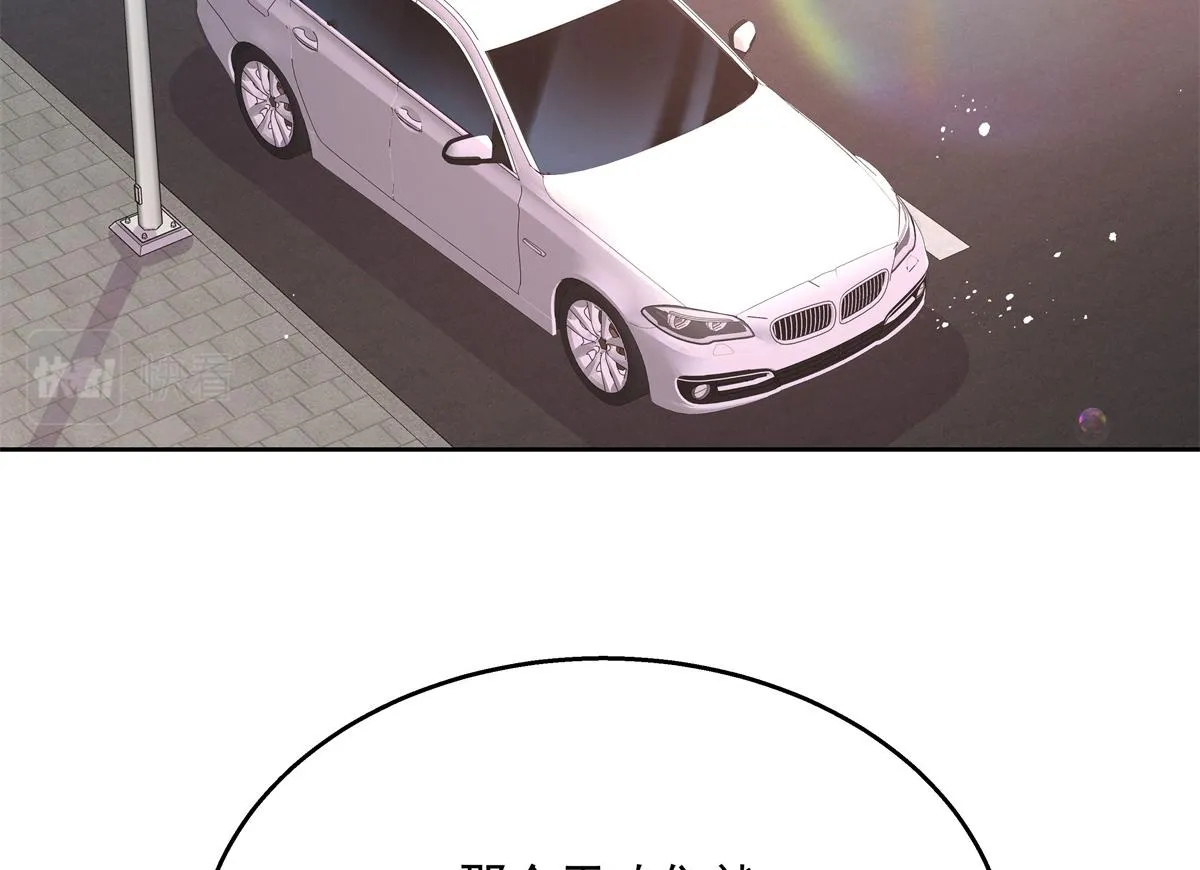第213话 秦漠对我女儿真不错 第65页