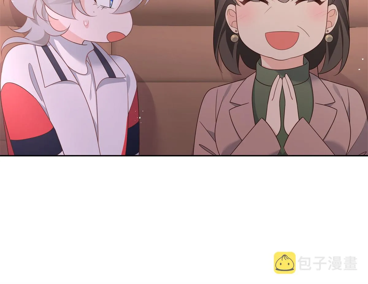 第213话 秦漠对我女儿真不错 第67页