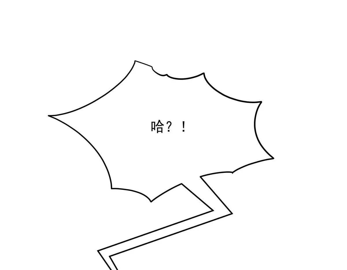 第213话 秦漠对我女儿真不错 第68页