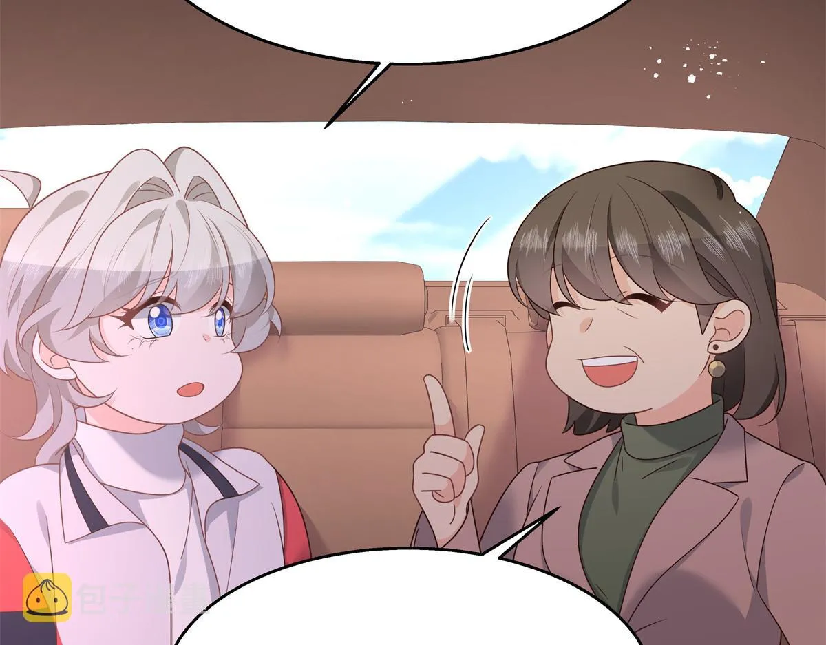 第213话 秦漠对我女儿真不错 第72页