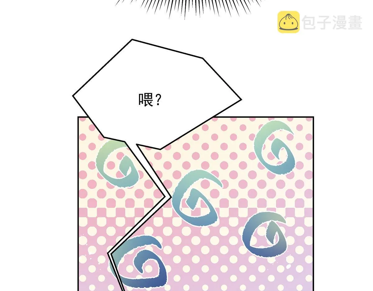 第213话 秦漠对我女儿真不错 第101页