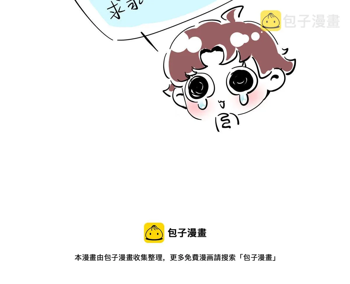 第213话 秦漠对我女儿真不错 第108页