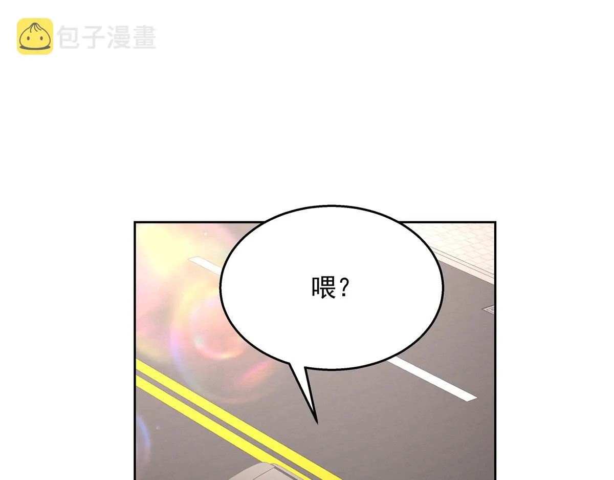 第214话 丈母娘见女婿 第5页