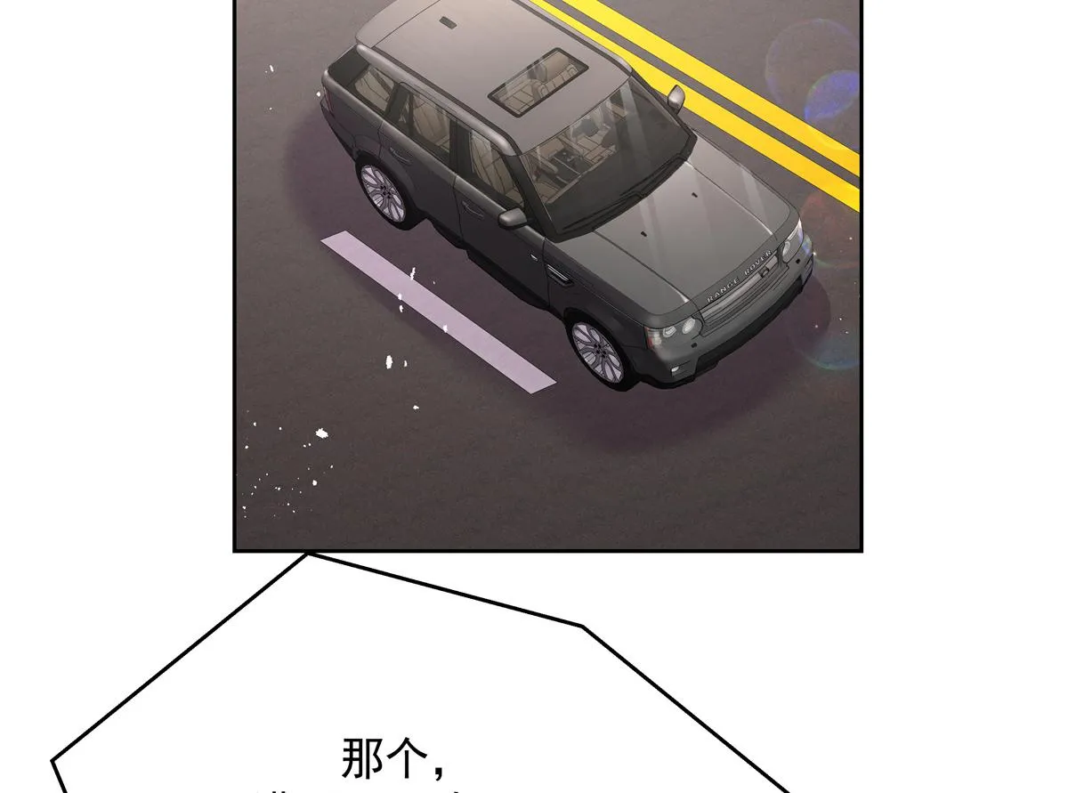 第214话 丈母娘见女婿 第6页