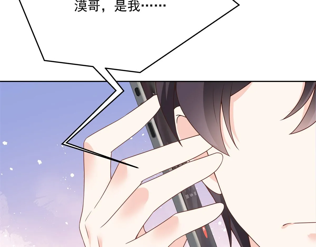第214话 丈母娘见女婿 第7页