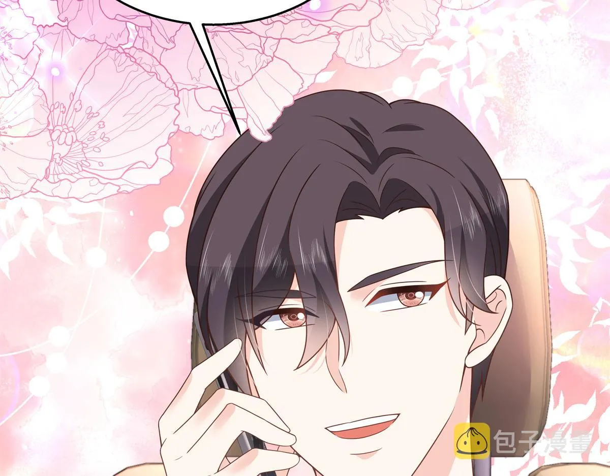 第214话 丈母娘见女婿 第9页
