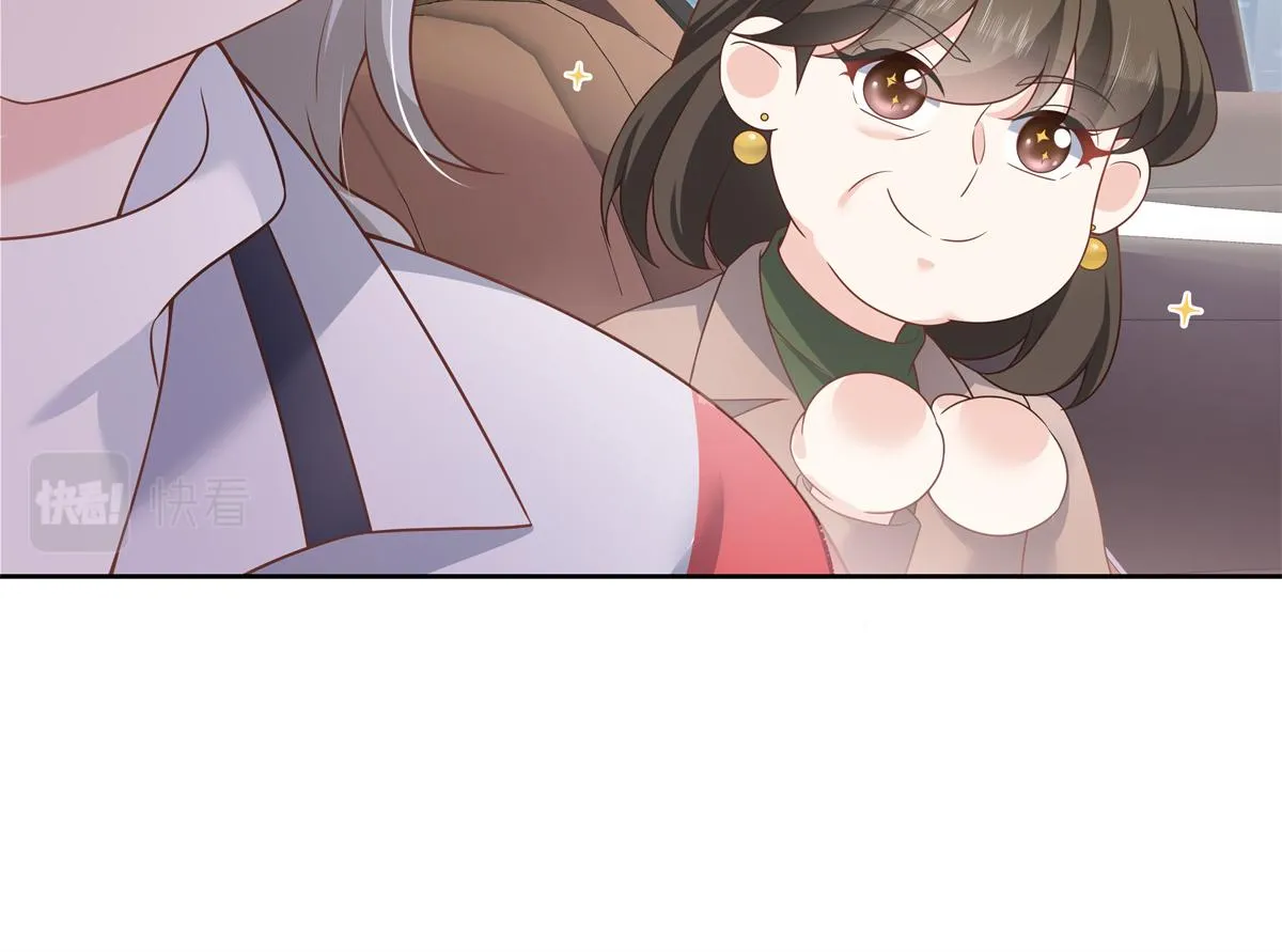 第214话 丈母娘见女婿 第14页
