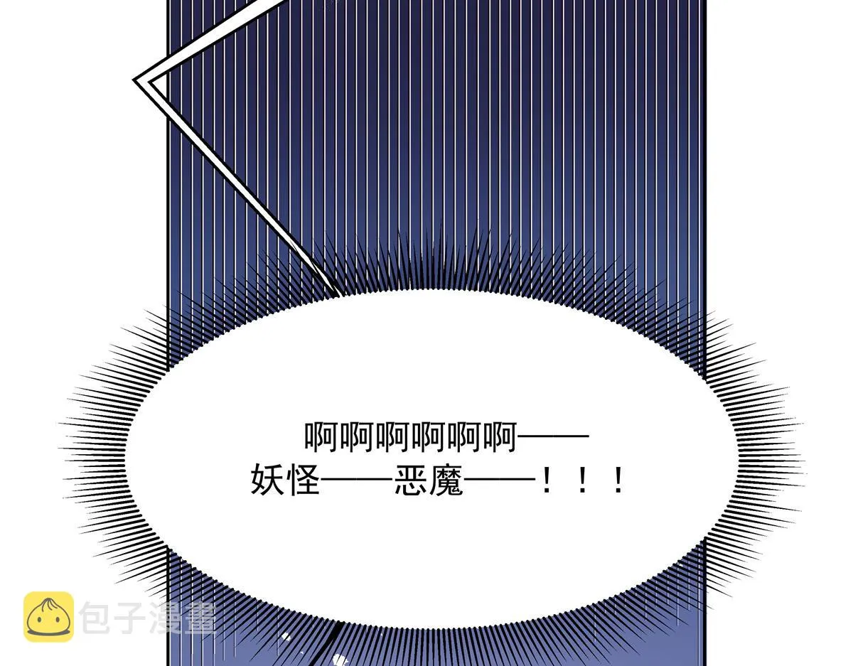 第214话 丈母娘见女婿 第30页