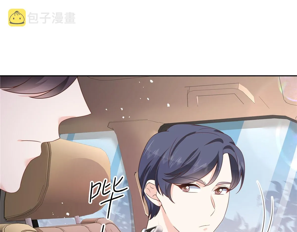 第214话 丈母娘见女婿 第33页
