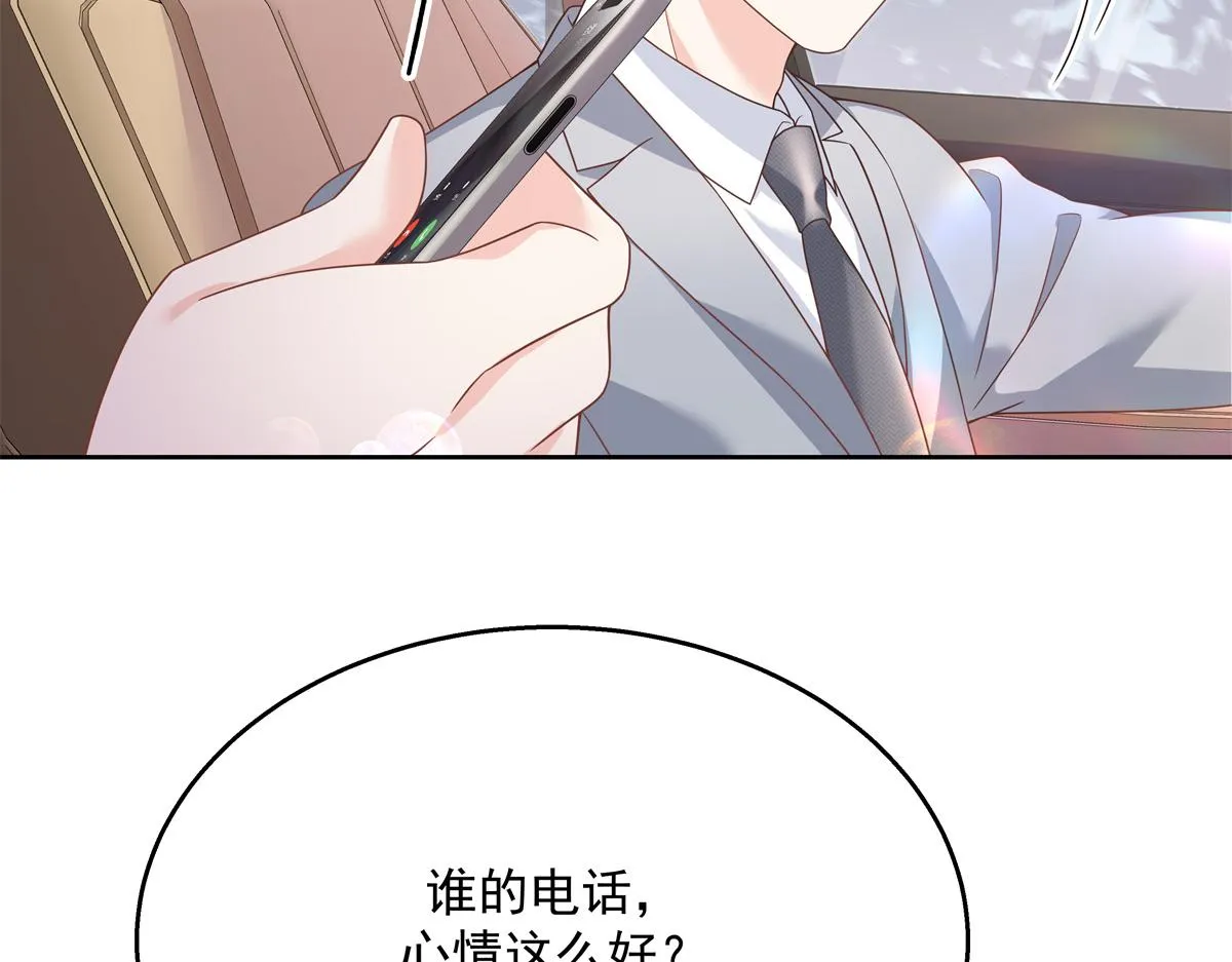 第214话 丈母娘见女婿 第34页