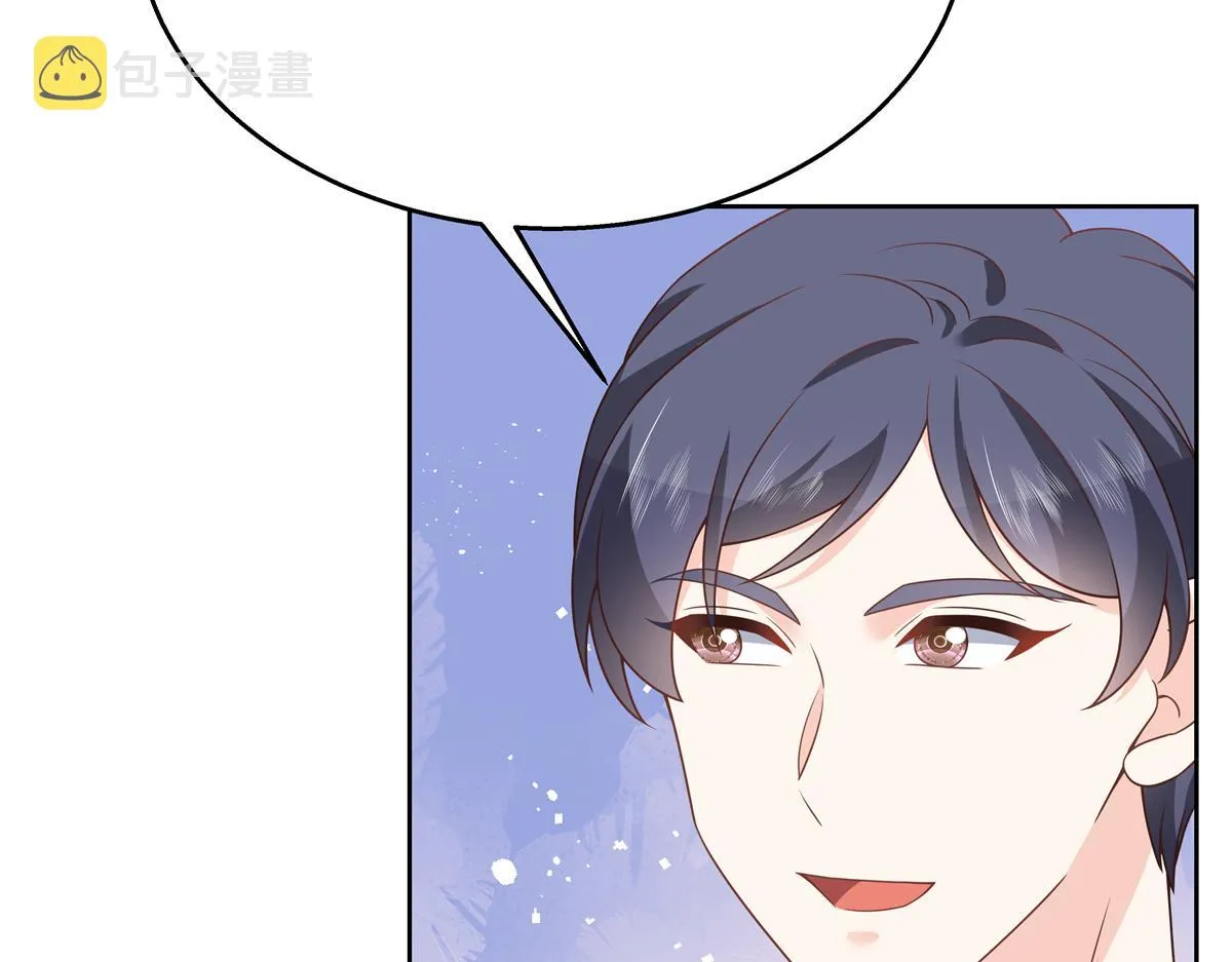 第214话 丈母娘见女婿 第36页