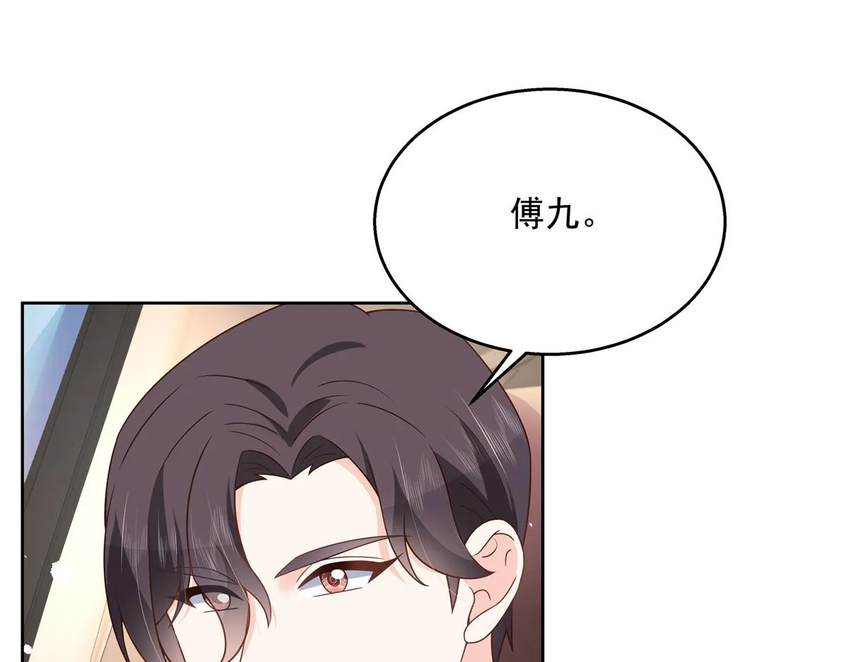 第214话 丈母娘见女婿 第39页