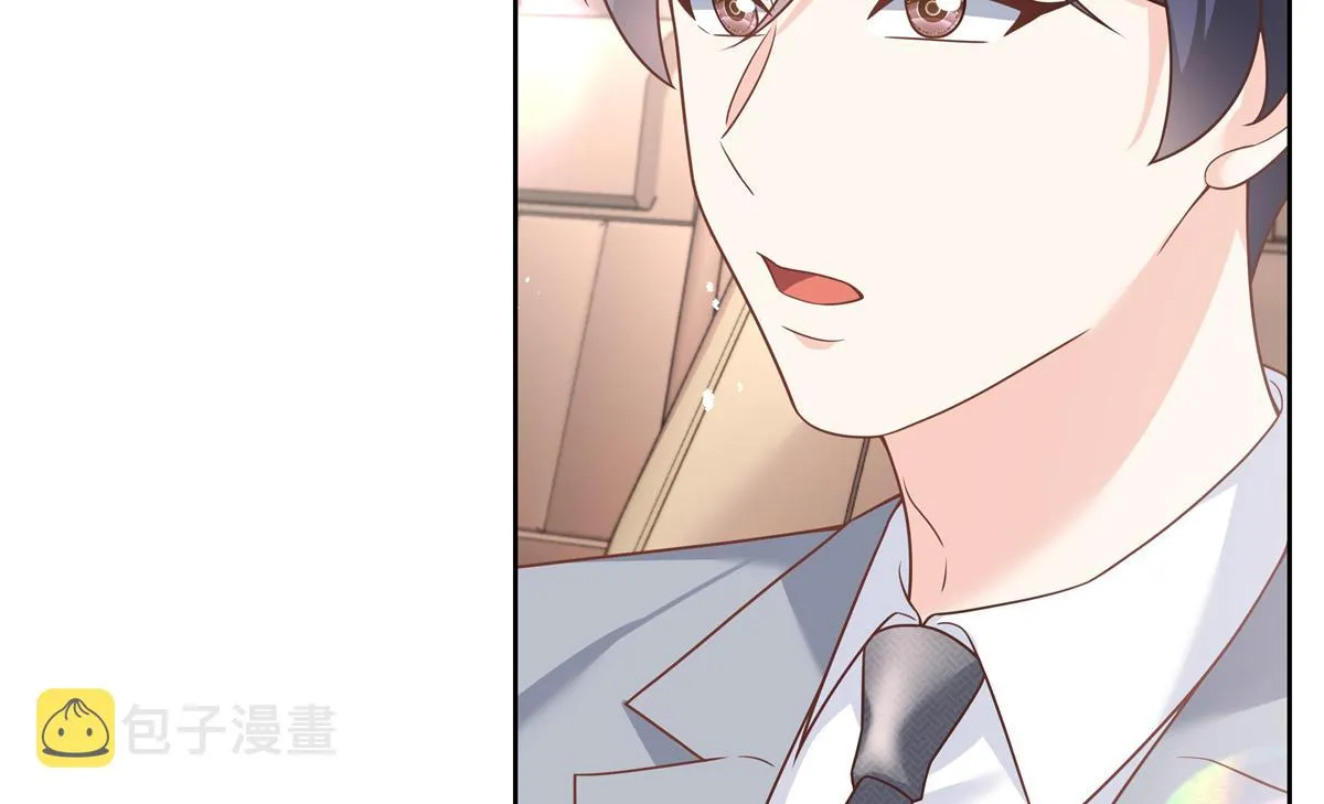 第214话 丈母娘见女婿 第44页