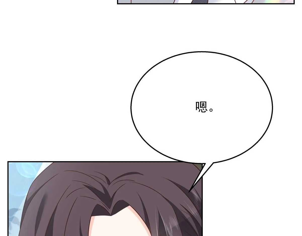 第214话 丈母娘见女婿 第45页