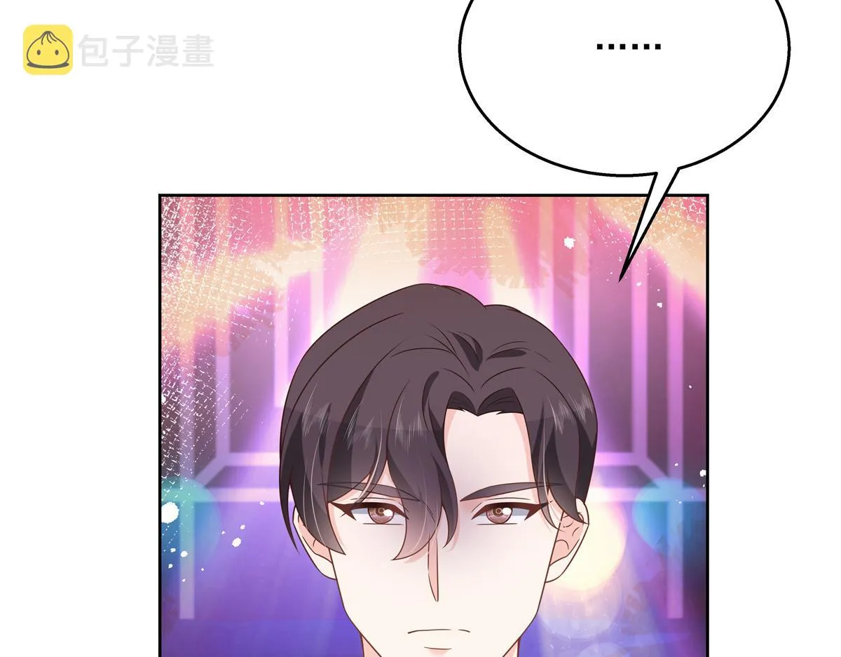 第214话 丈母娘见女婿 第57页