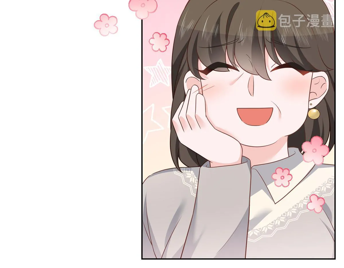 第214话 丈母娘见女婿 第73页