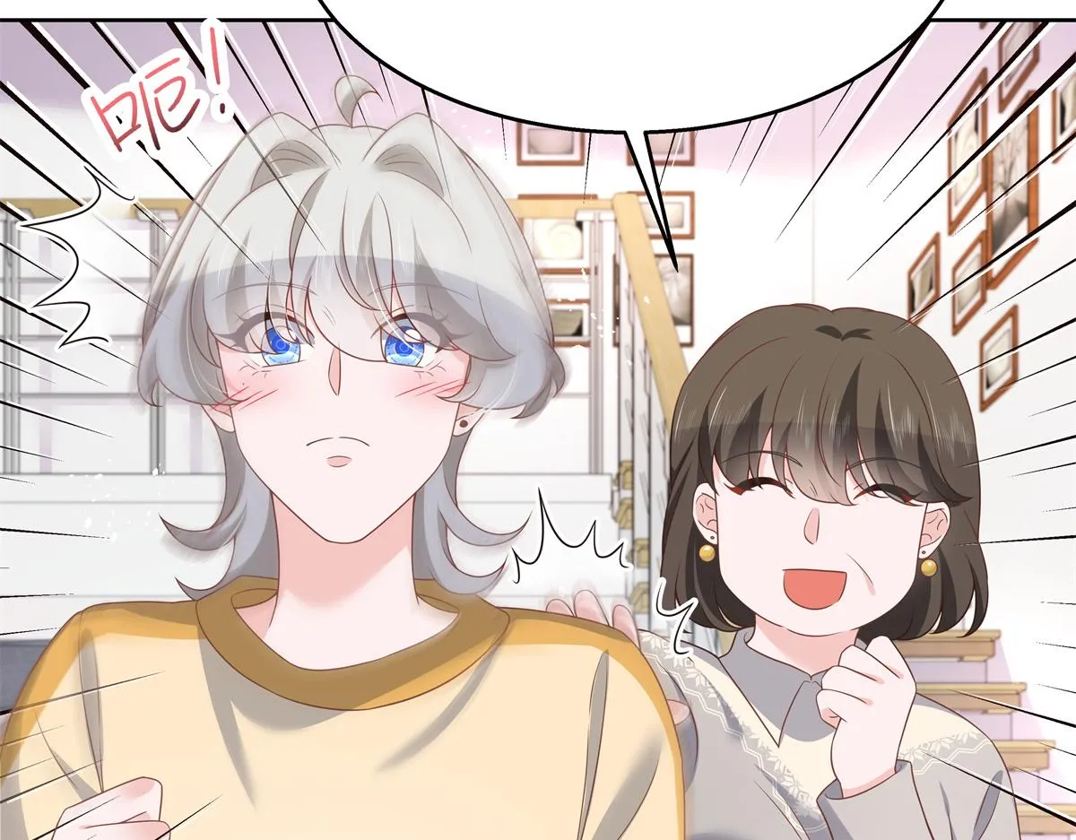 第214话 丈母娘见女婿 第76页