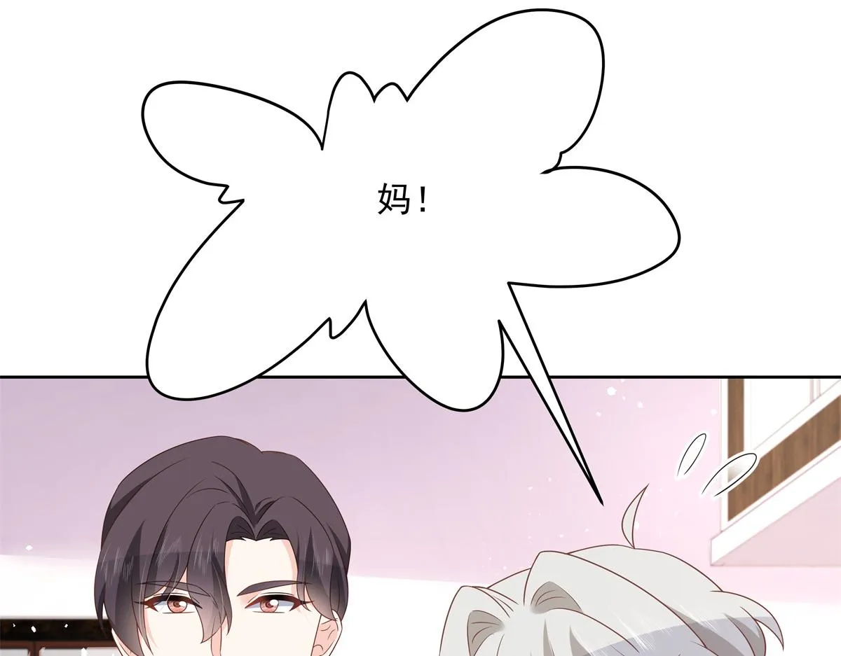 第214话 丈母娘见女婿 第78页