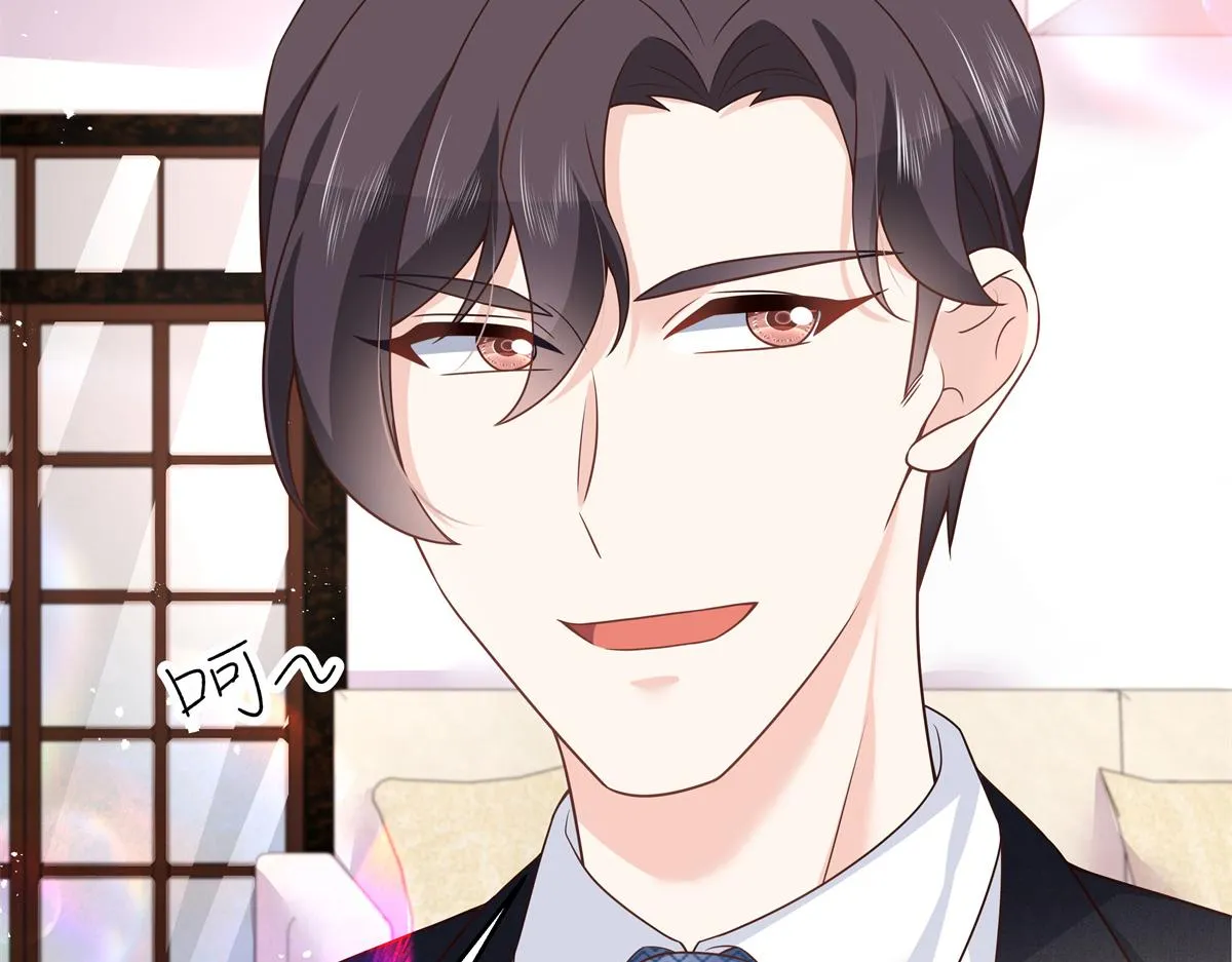 第214话 丈母娘见女婿 第89页