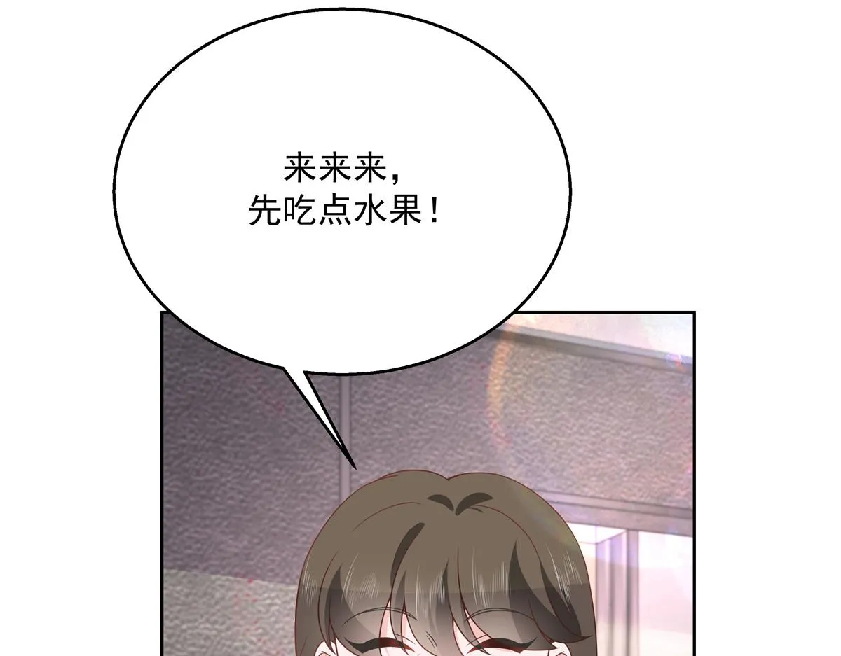 第214话 丈母娘见女婿 第93页