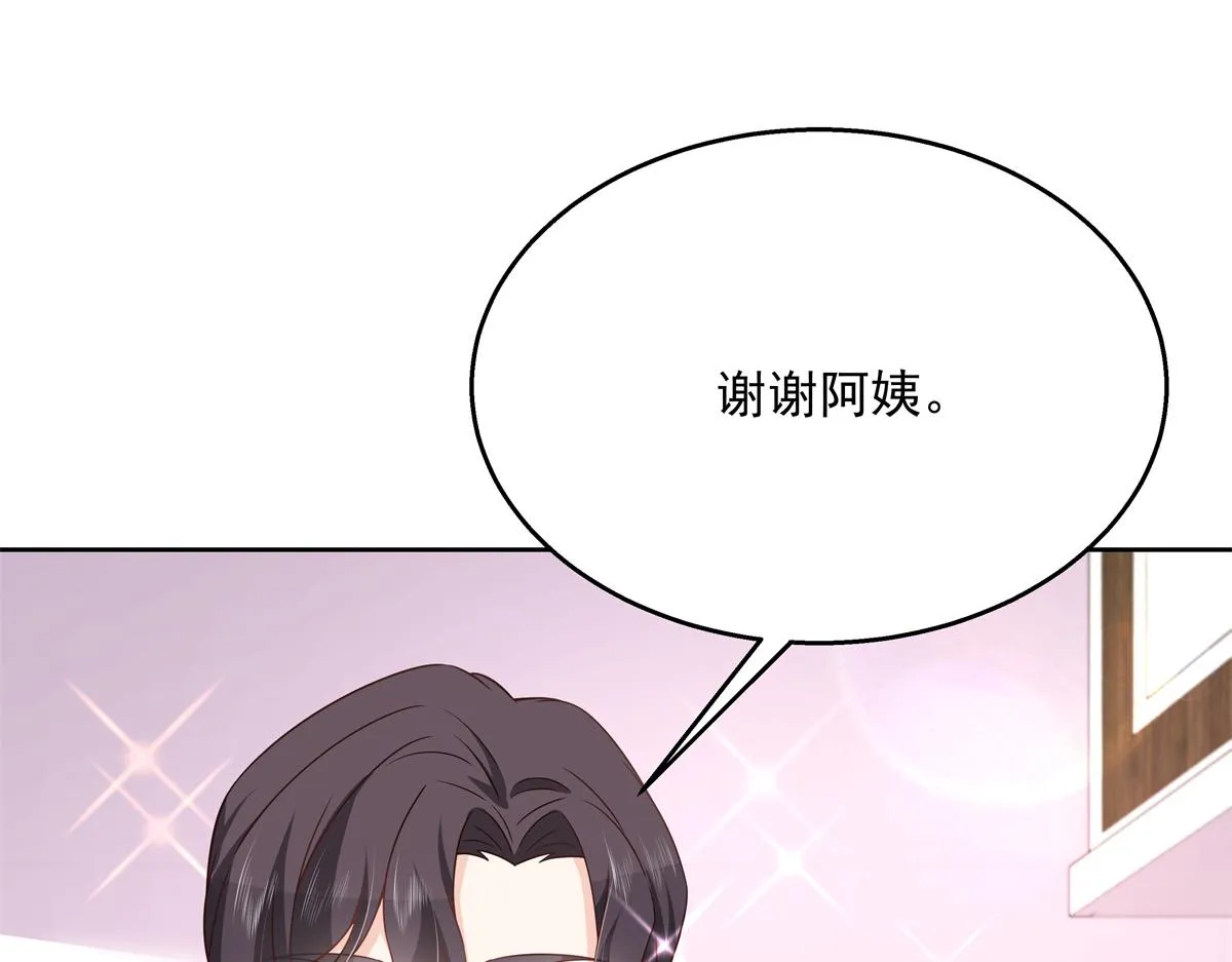 第214话 丈母娘见女婿 第95页