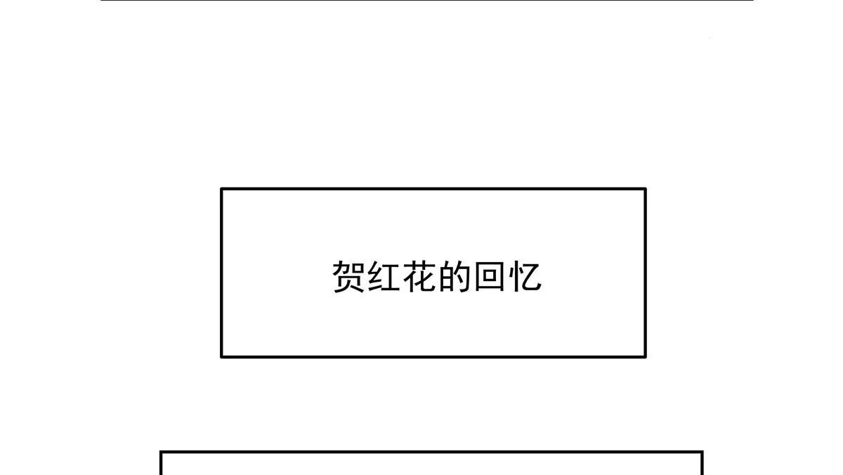 第215话 这个女婿真不错！ 第18页