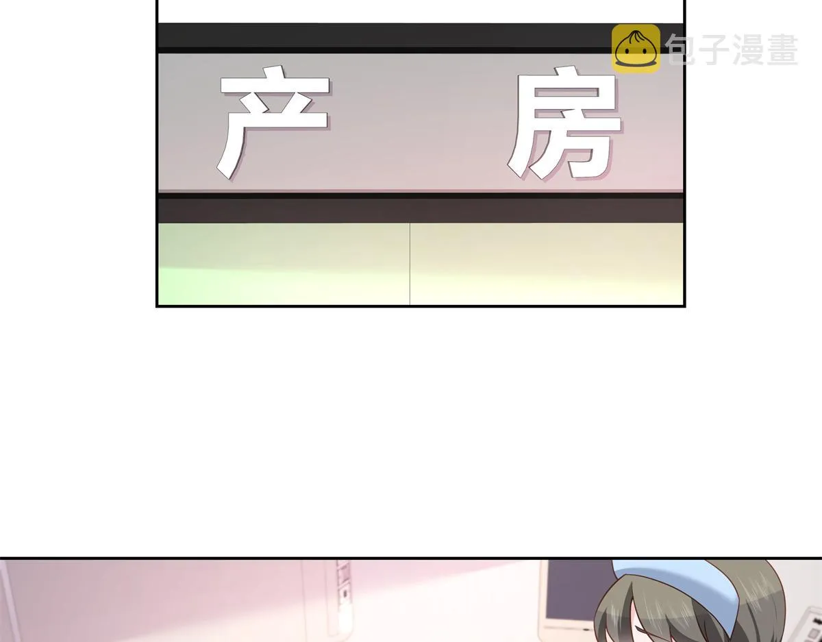 第215话 这个女婿真不错！ 第19页
