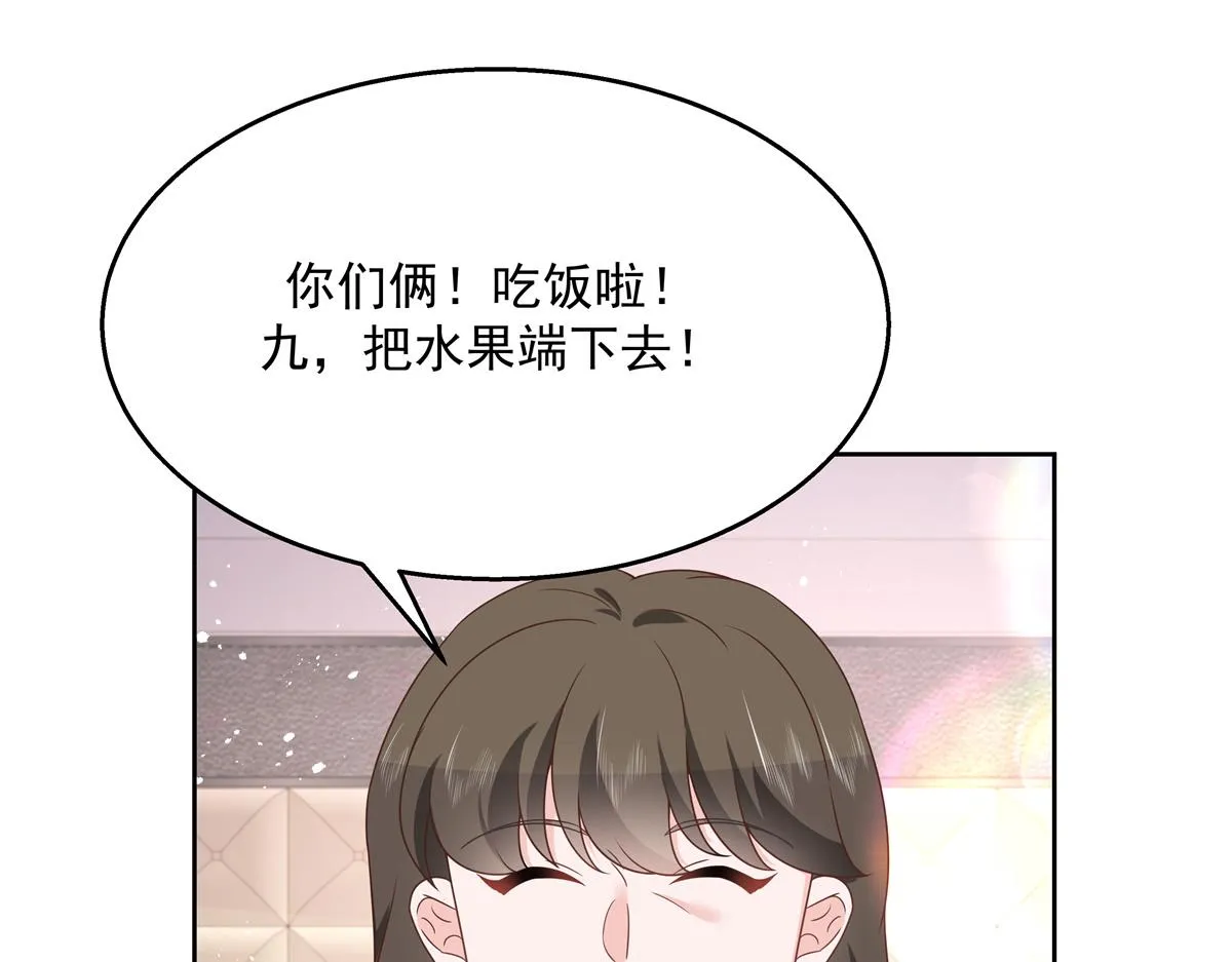 第215话 这个女婿真不错！ 第37页
