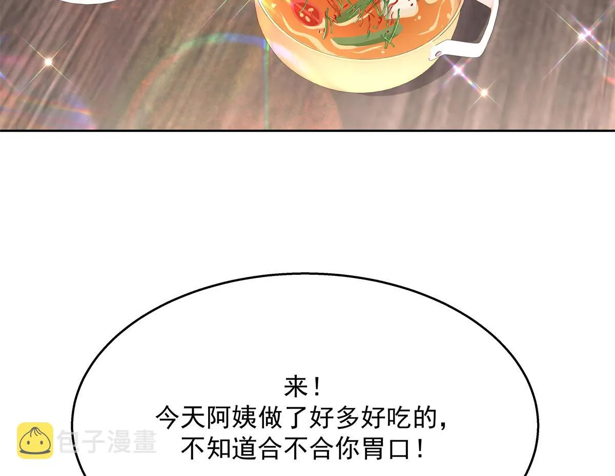 第215话 这个女婿真不错！ 第40页