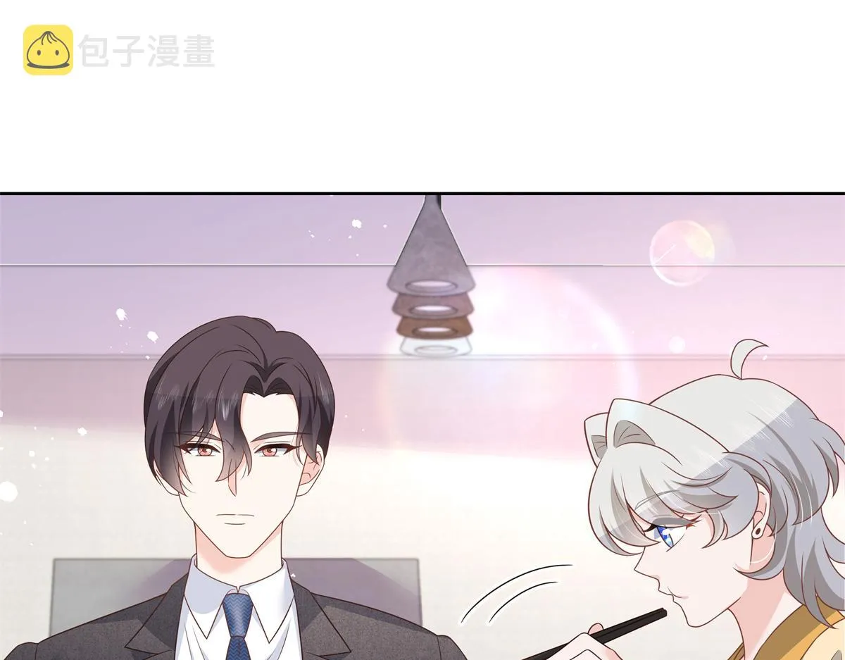 第215话 这个女婿真不错！ 第48页