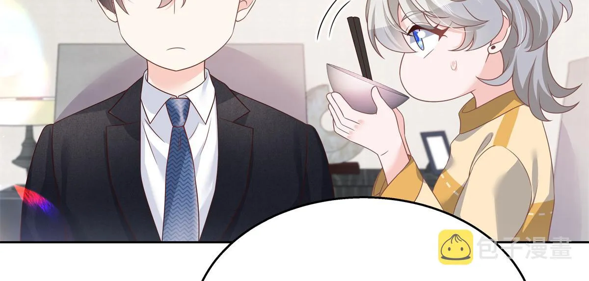 第215话 这个女婿真不错！ 第62页
