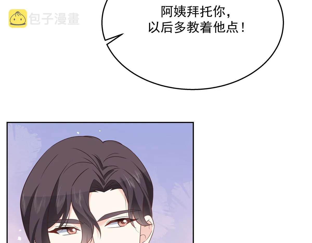 第215话 这个女婿真不错！ 第63页