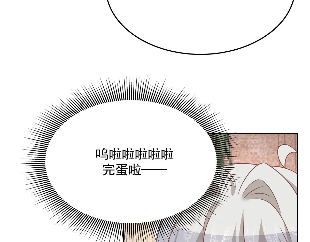 第215话 这个女婿真不错！ 第65页