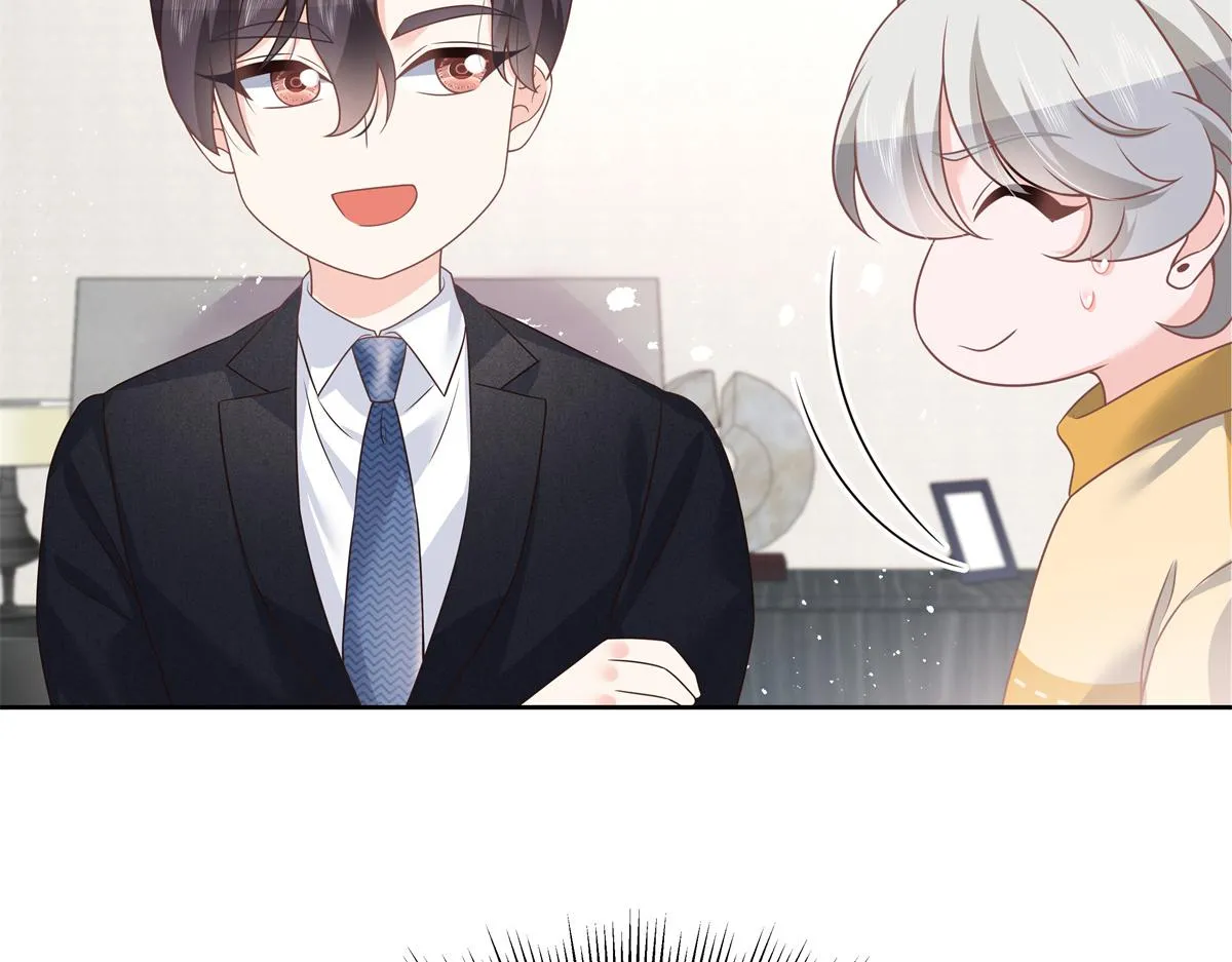 第215话 这个女婿真不错！ 第71页