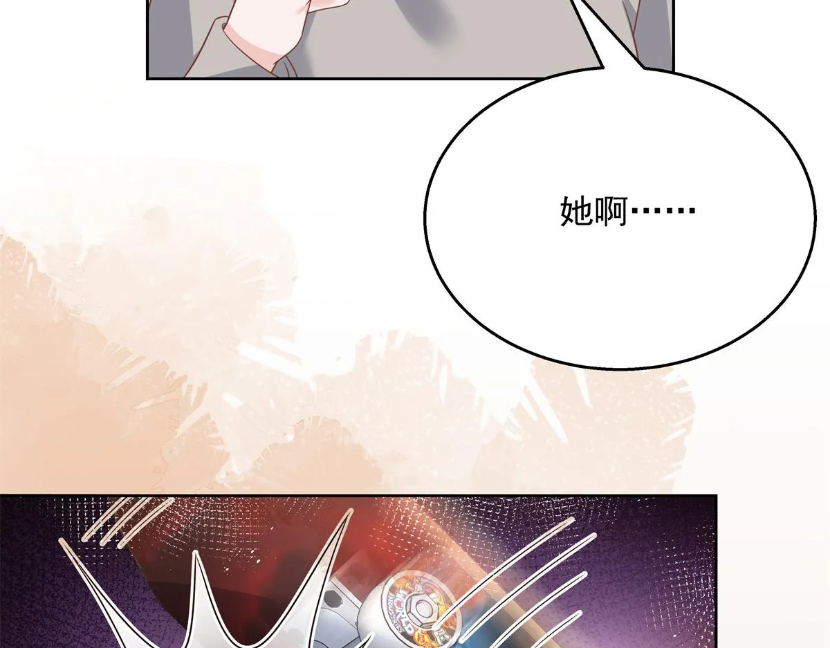 第215话 这个女婿真不错！ 第76页