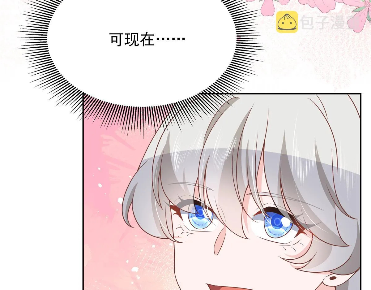 第215话 这个女婿真不错！ 第90页
