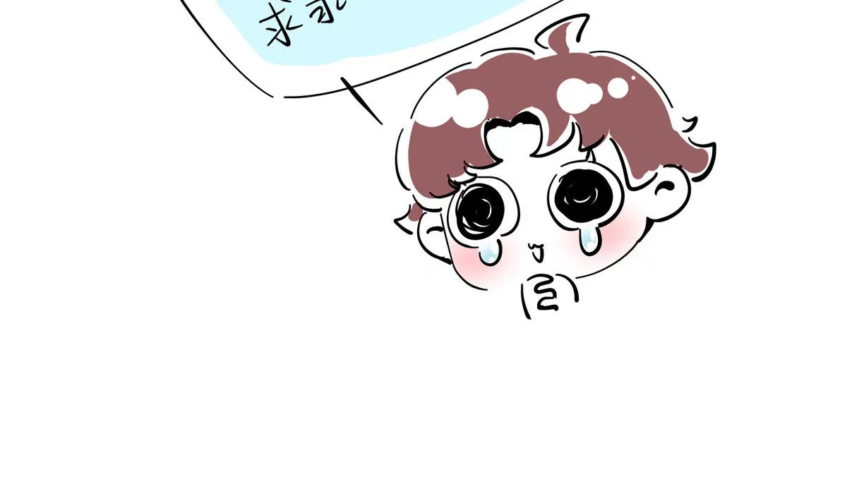 第215话 这个女婿真不错！ 第97页