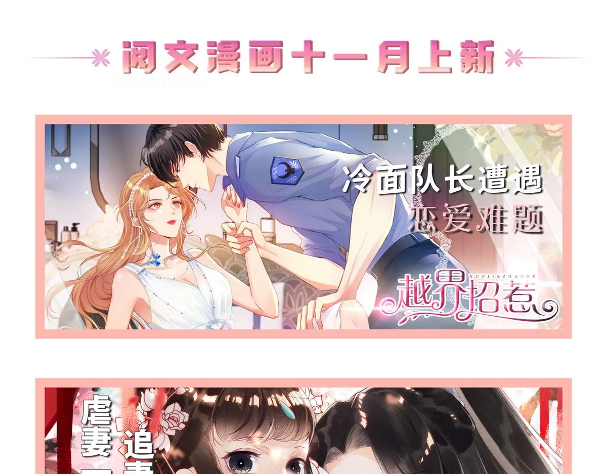 第215话 这个女婿真不错！ 第98页