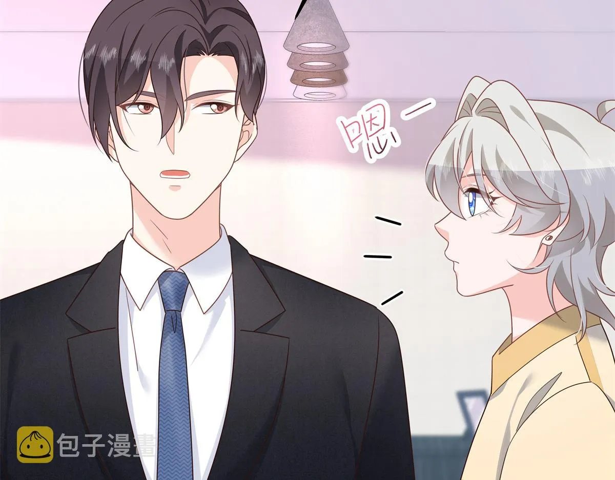 第216话 妈怕你喜欢上他 第11页