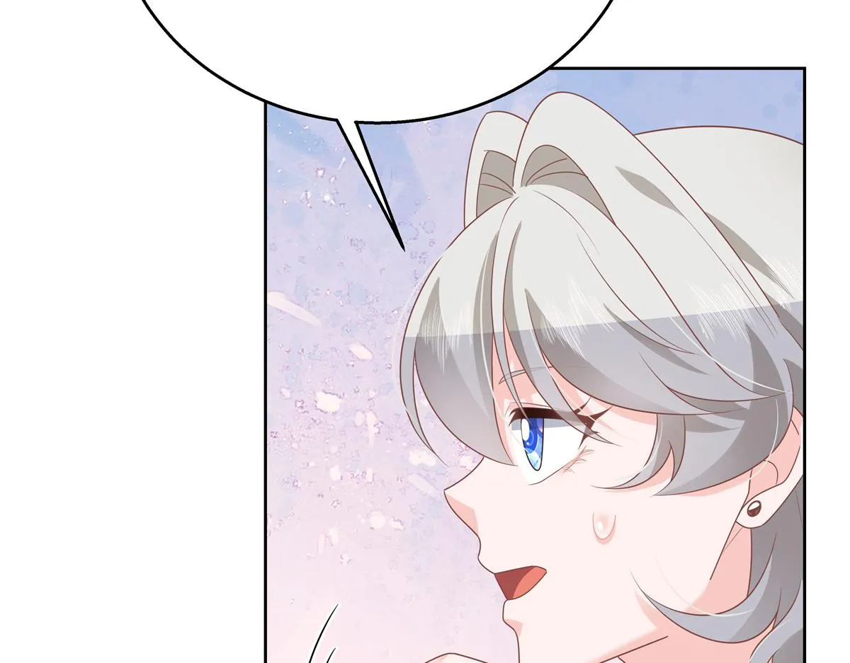 第216话 妈怕你喜欢上他 第13页