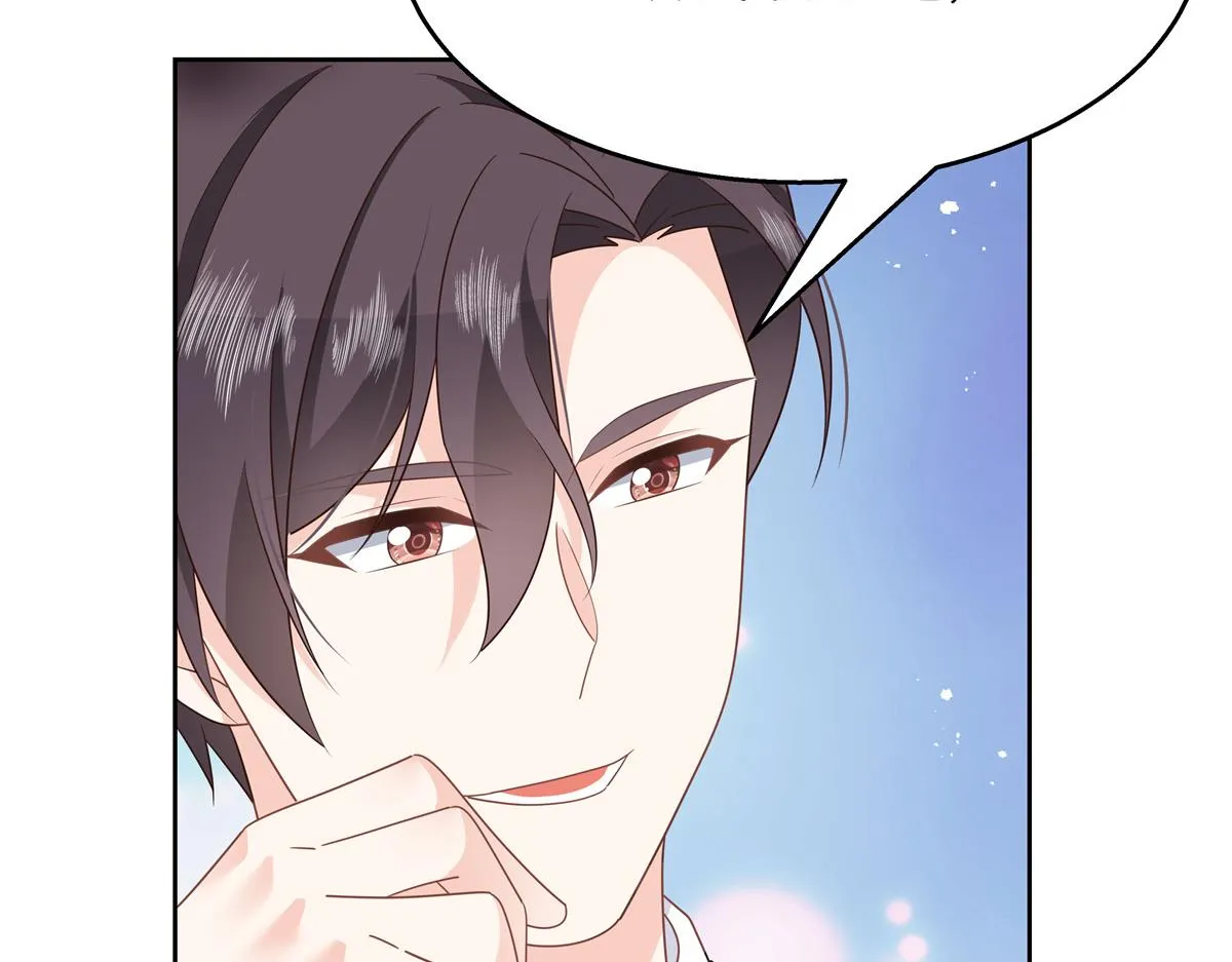 第216话 妈怕你喜欢上他 第21页