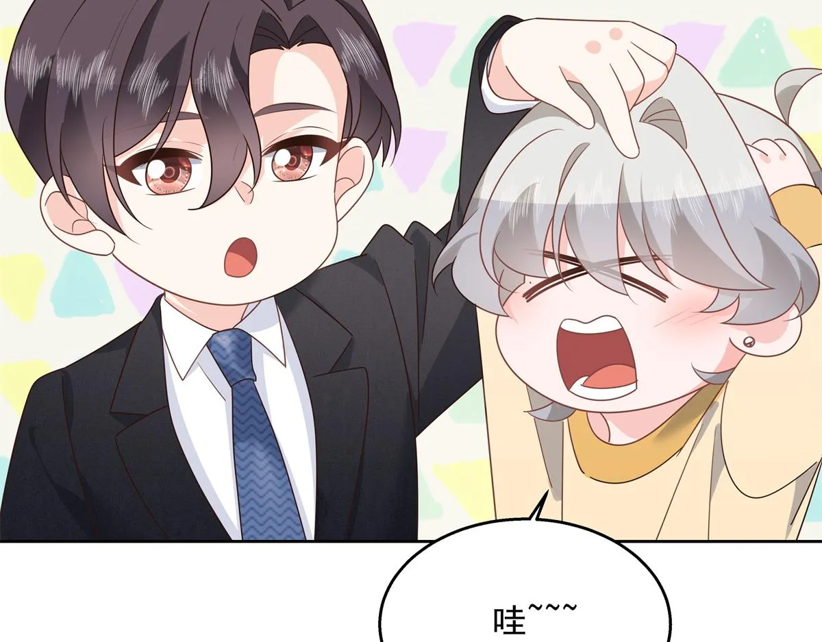 第216话 妈怕你喜欢上他 第33页