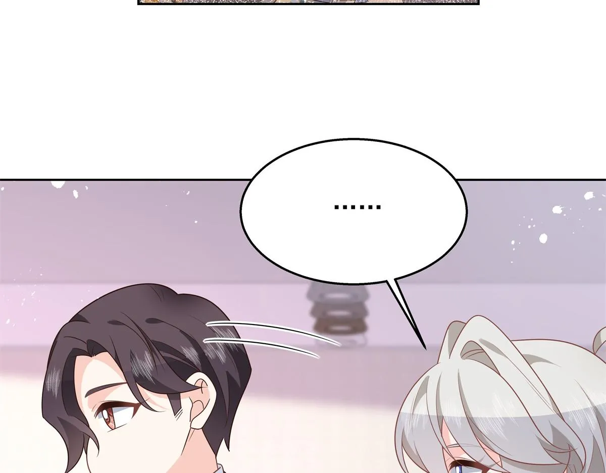 第216话 妈怕你喜欢上他 第43页