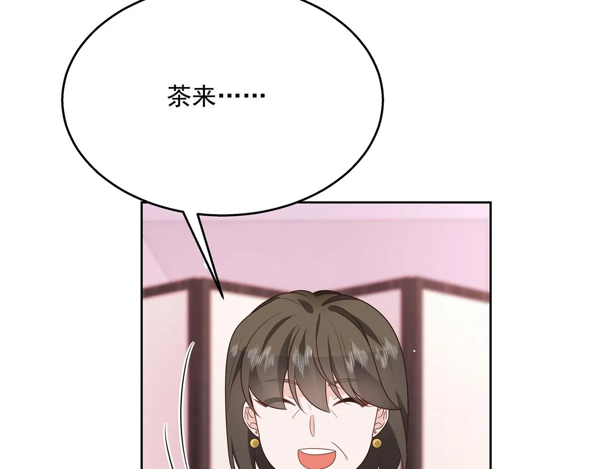 第216话 妈怕你喜欢上他 第55页