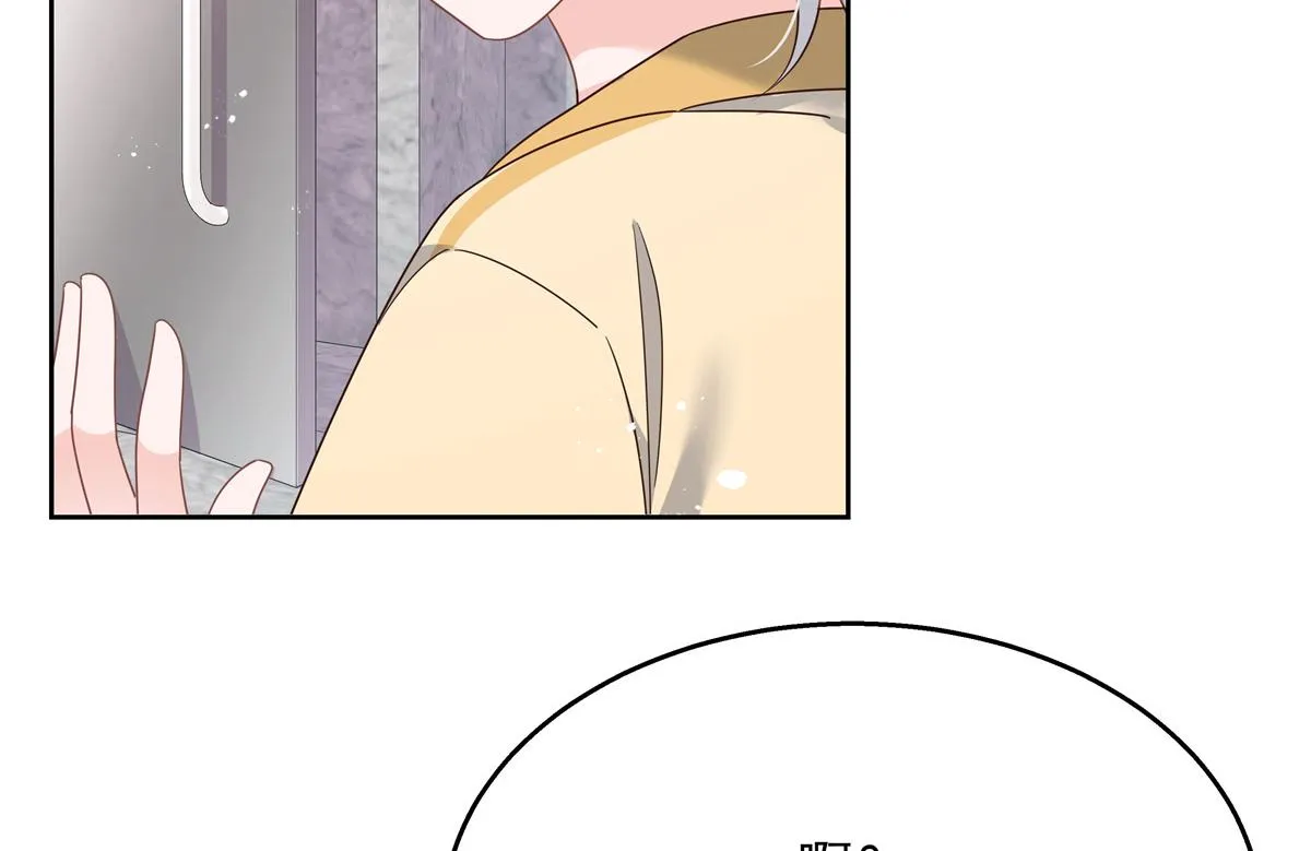 第216话 妈怕你喜欢上他 第74页