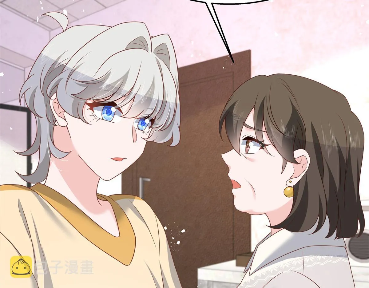 第217话 我们只是朋友 第12页
