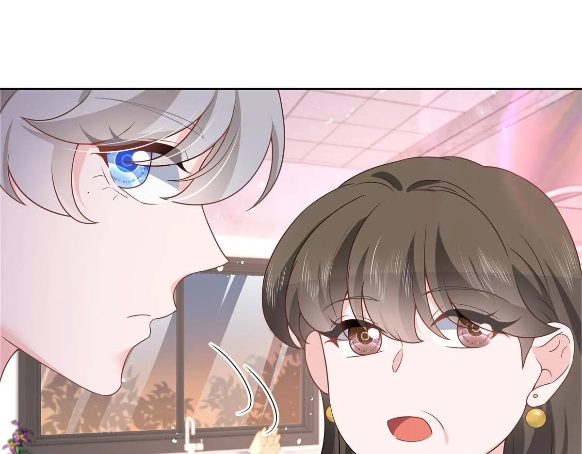 第217话 我们只是朋友 第23页