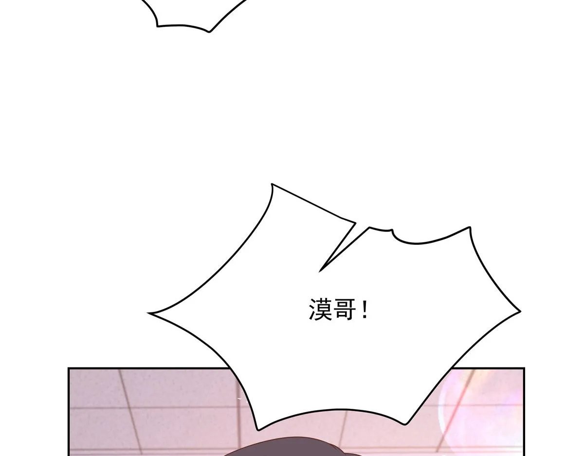 第217话 我们只是朋友 第25页